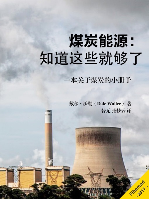 Title details for 煤炭能源 (Coal Power) by Dale Waller - Available